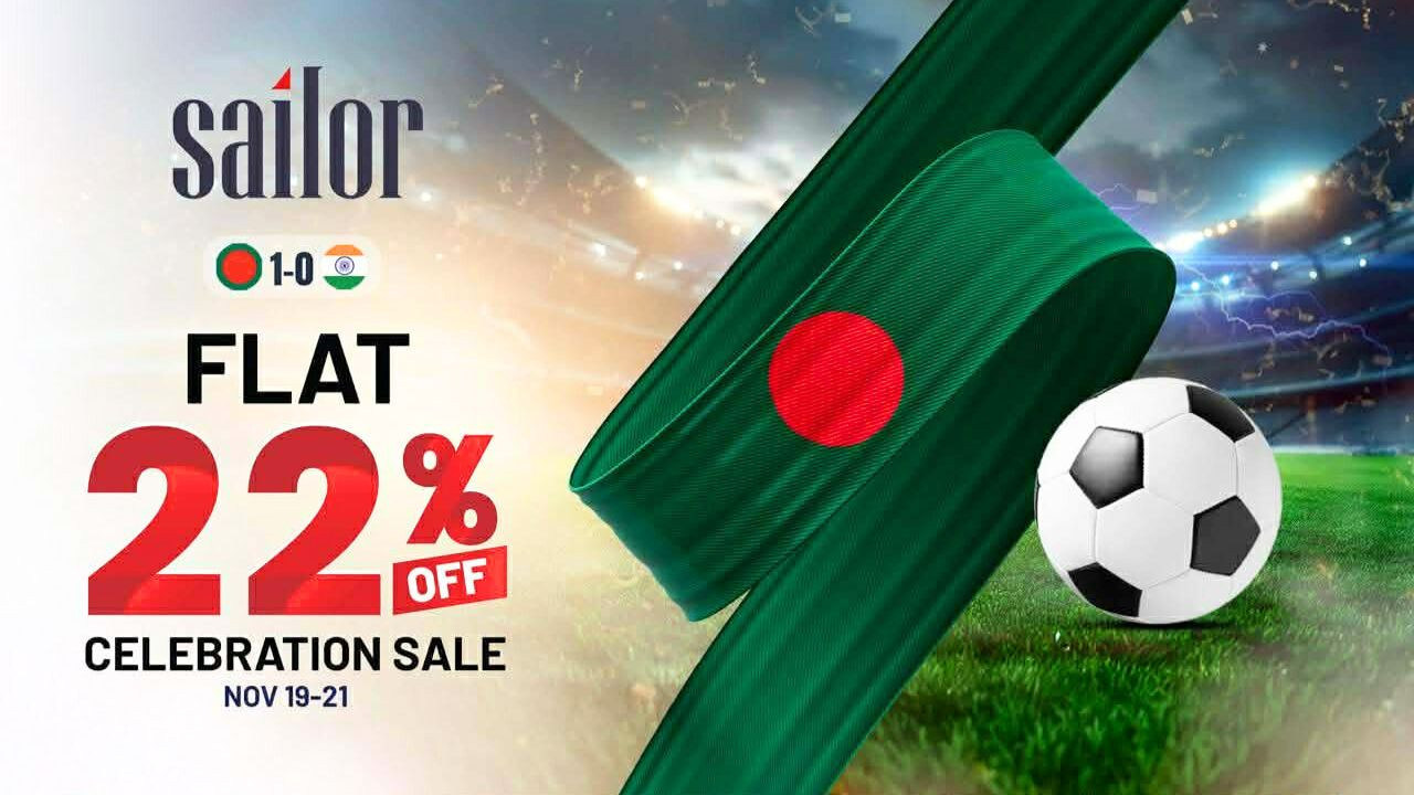 সেইলর-এর বিশেষ অফার: সারা দেশে সব পণ্যে ফ্ল্যাট ২২% ছাড়